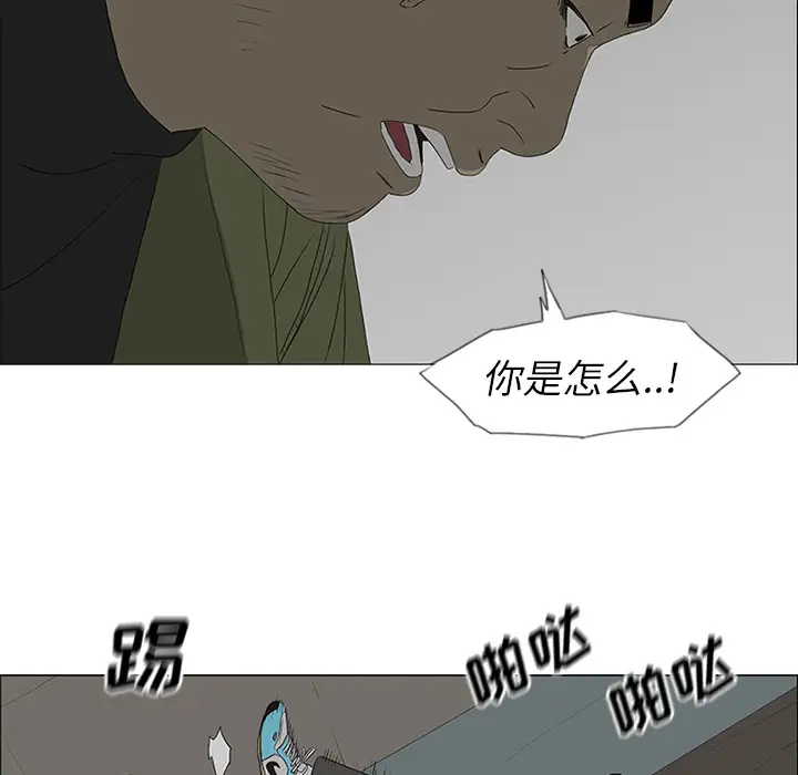 逆伦第41话
