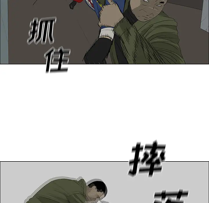 逆伦第41话