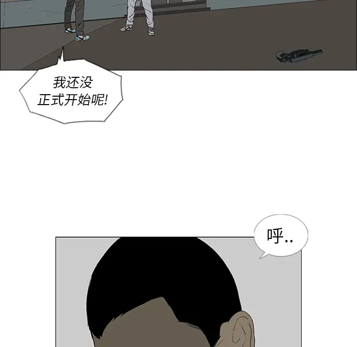 逆伦第41话
