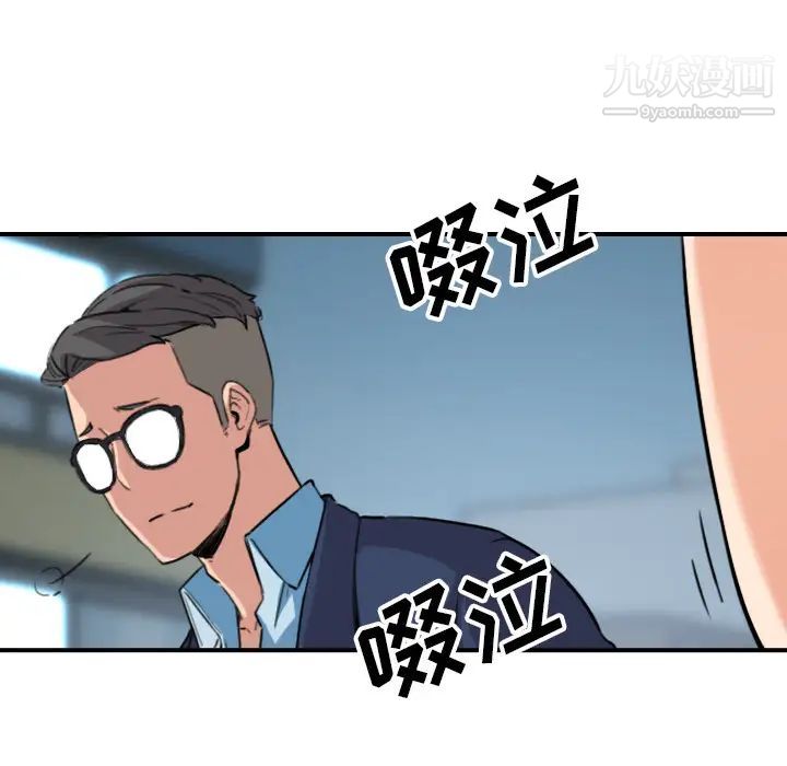 色花穴第51话