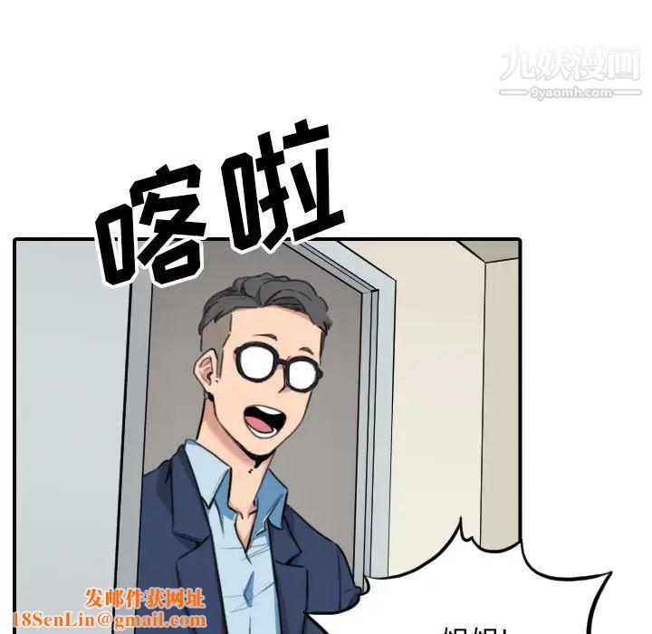 色花穴第51话