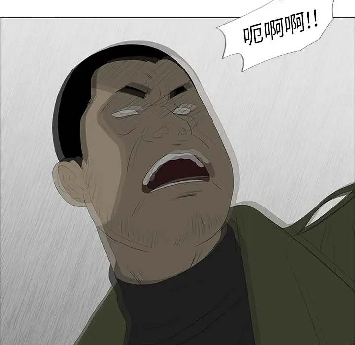 逆伦第41话
