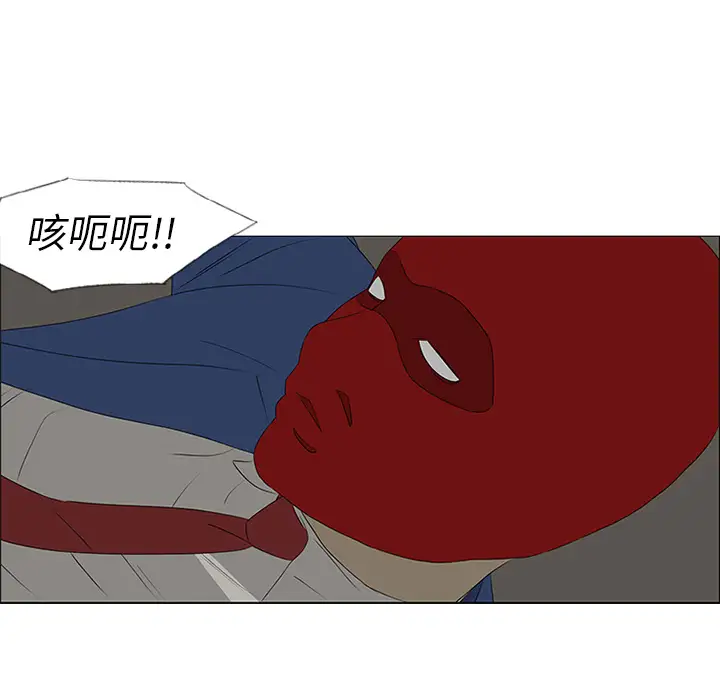 逆伦第41话