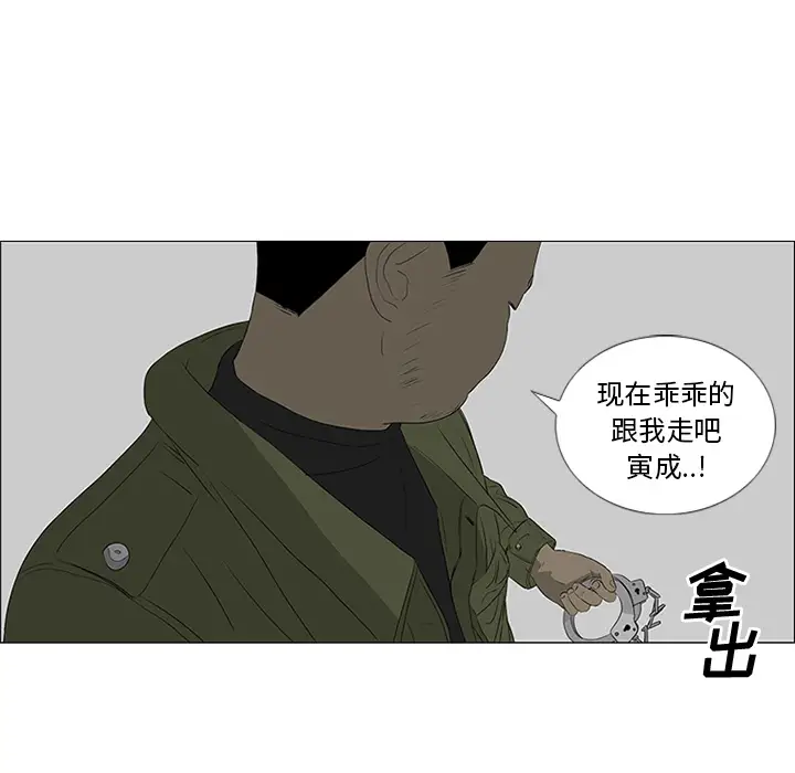 逆伦第41话