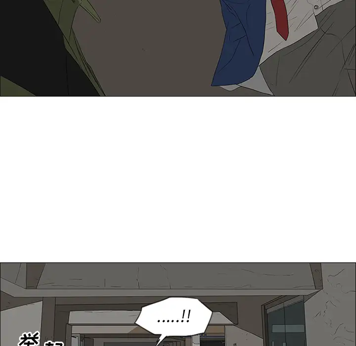 逆伦第41话