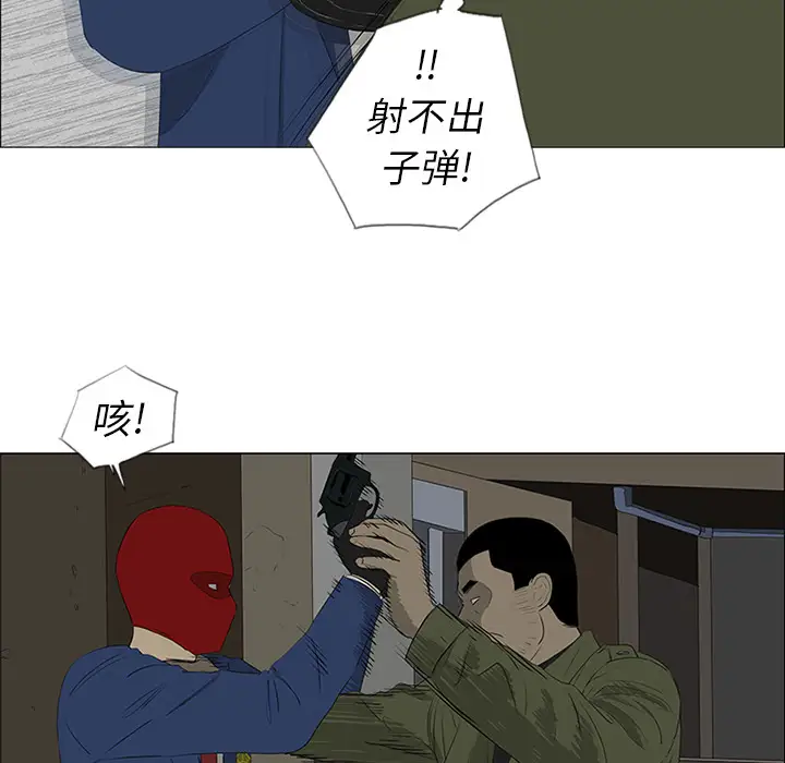 逆伦第41话