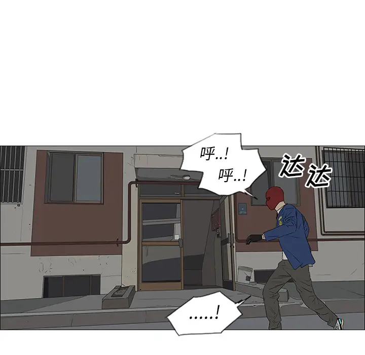 逆伦第42话