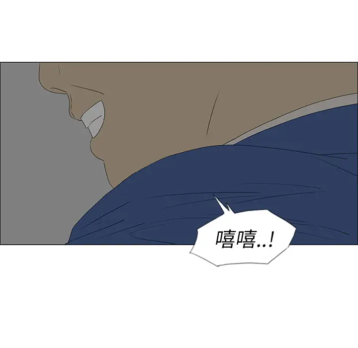 逆伦第42话