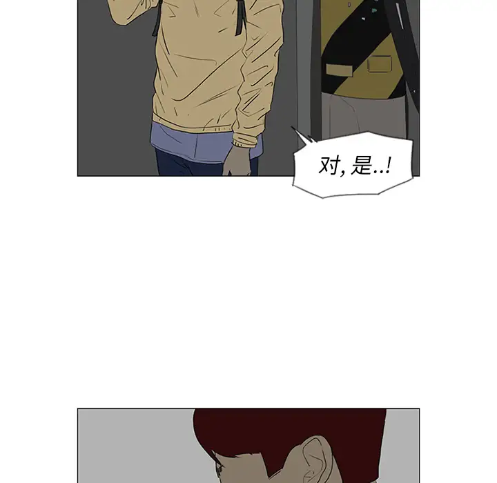 逆伦第42话