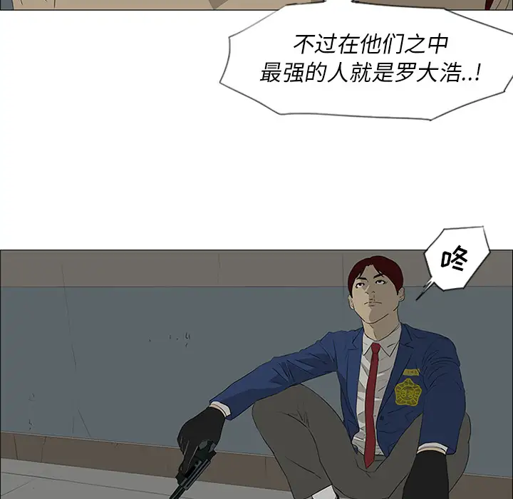 逆伦第42话