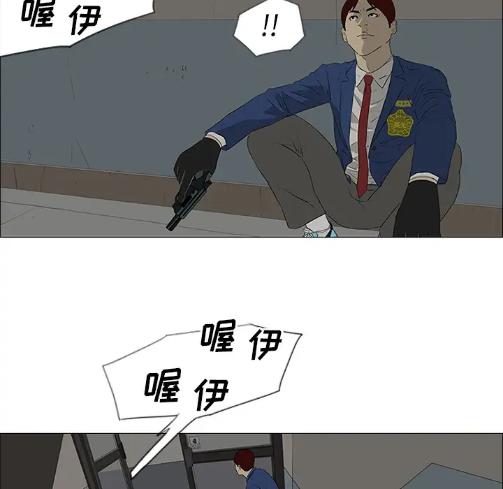 逆伦第42话