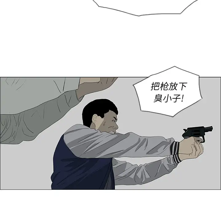 逆伦第42话