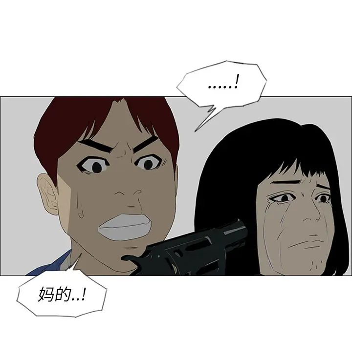 逆伦第42话