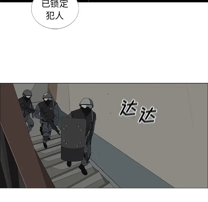 逆伦第42话