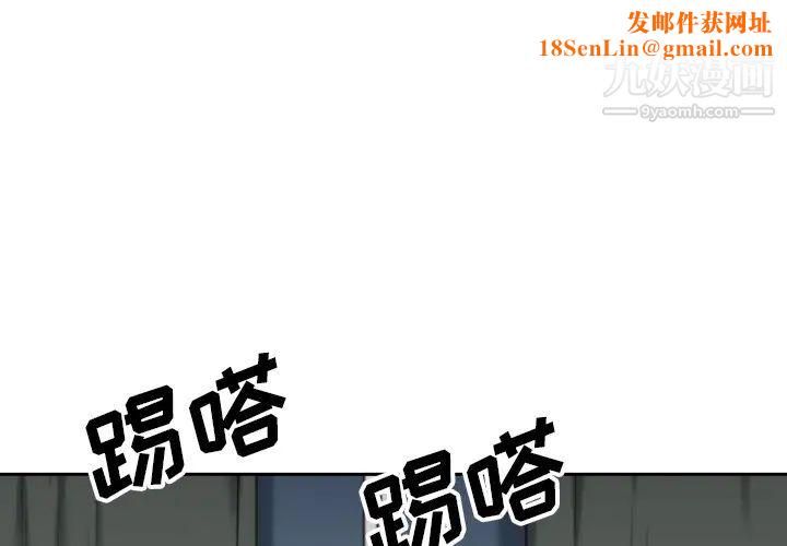 色花穴第53话