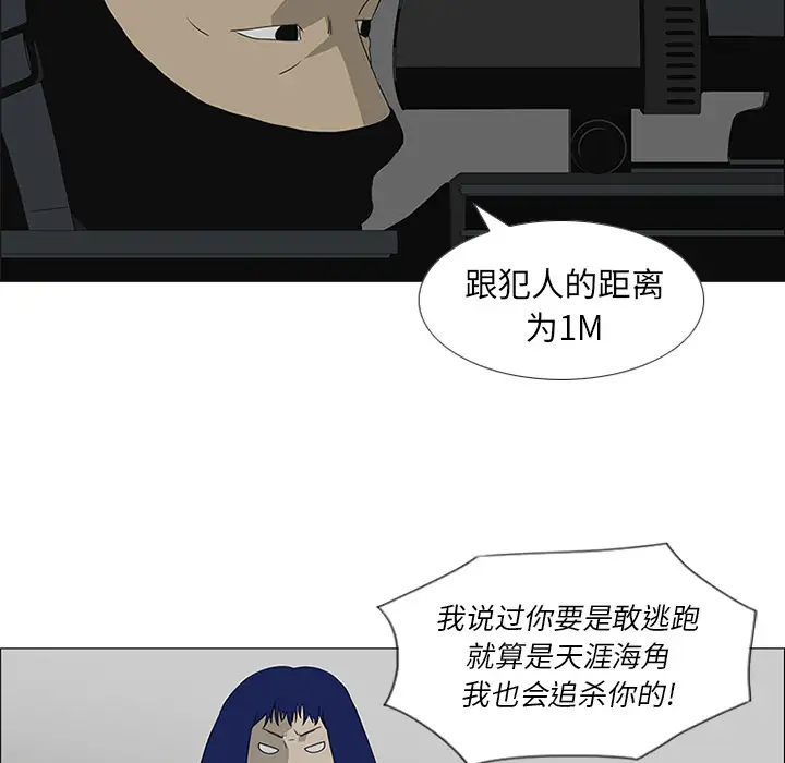 逆伦第43话