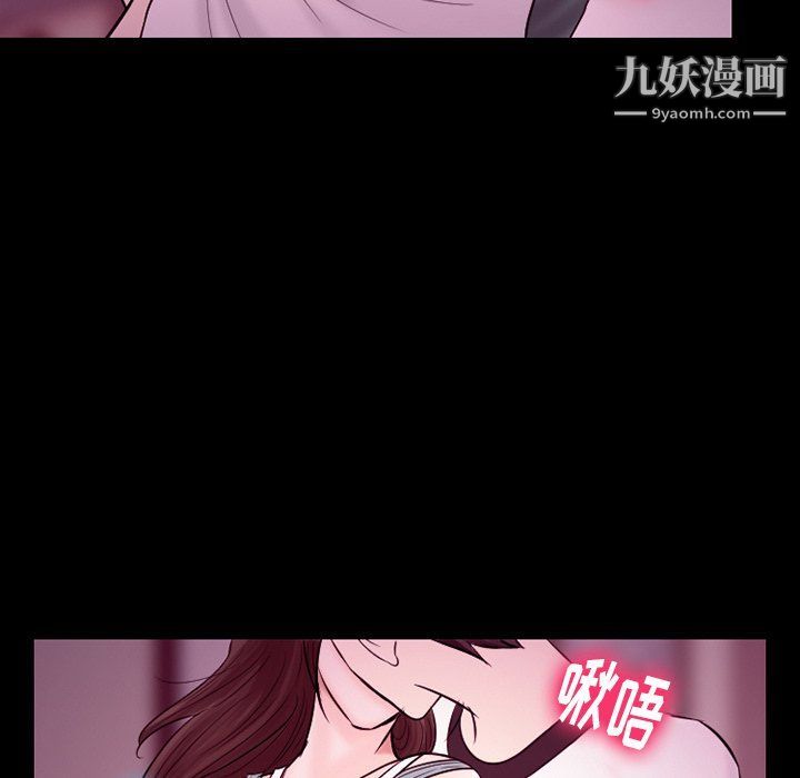 徘徊的心动第58话