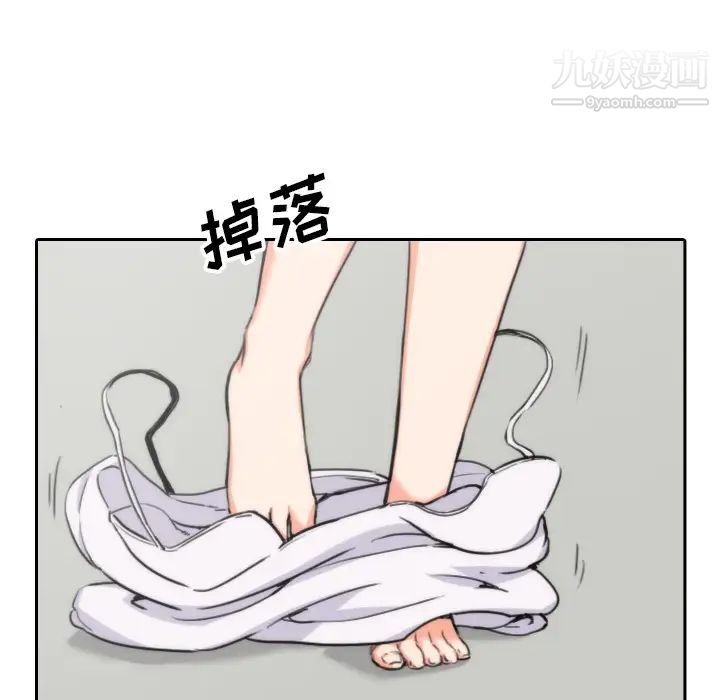 色花穴第53话