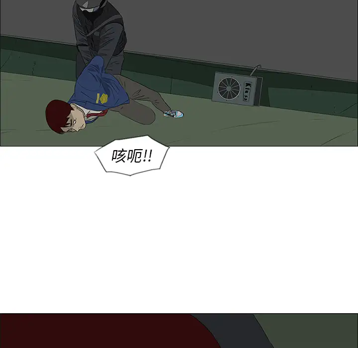 逆伦第43话