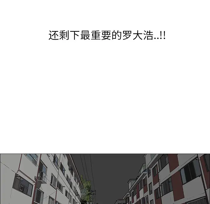 逆伦第43话