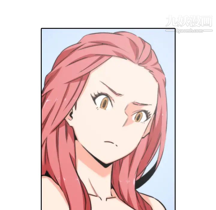 色花穴第53话
