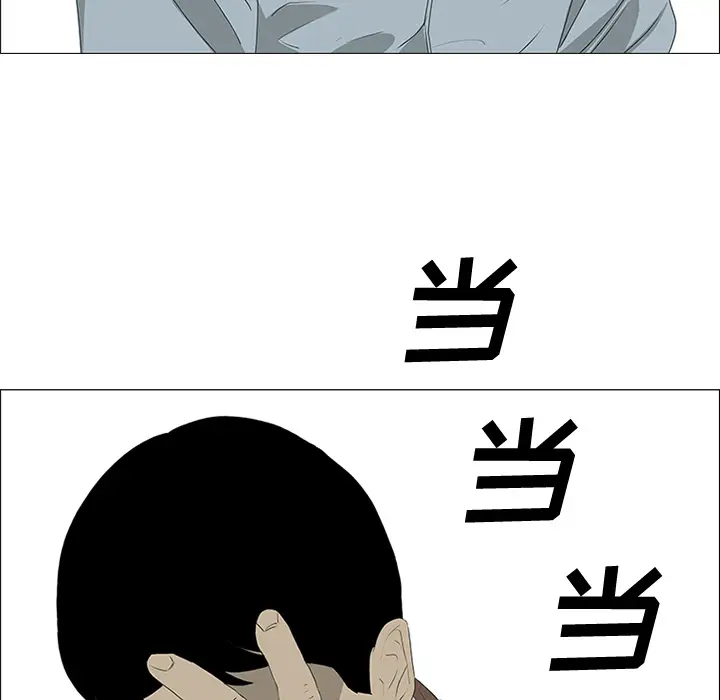 逆伦第43话