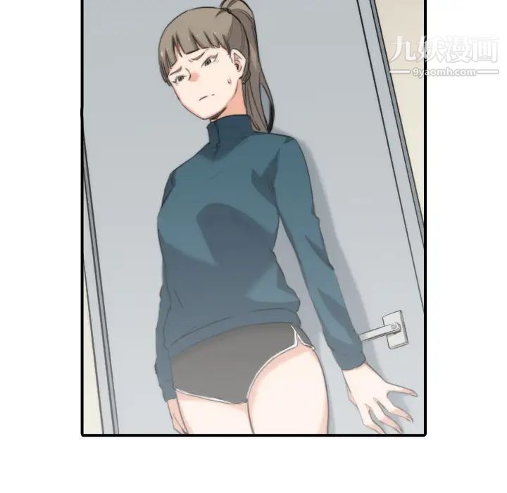 色花穴第53话