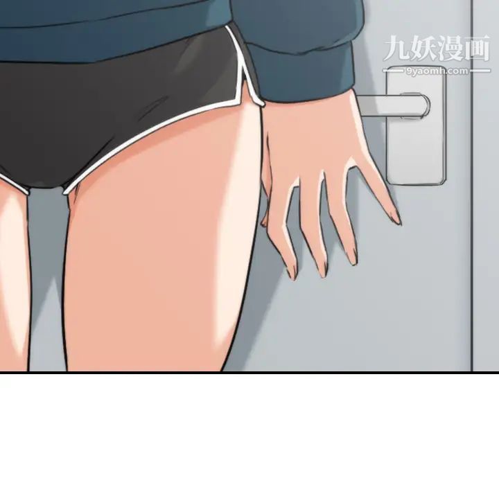 色花穴第53话