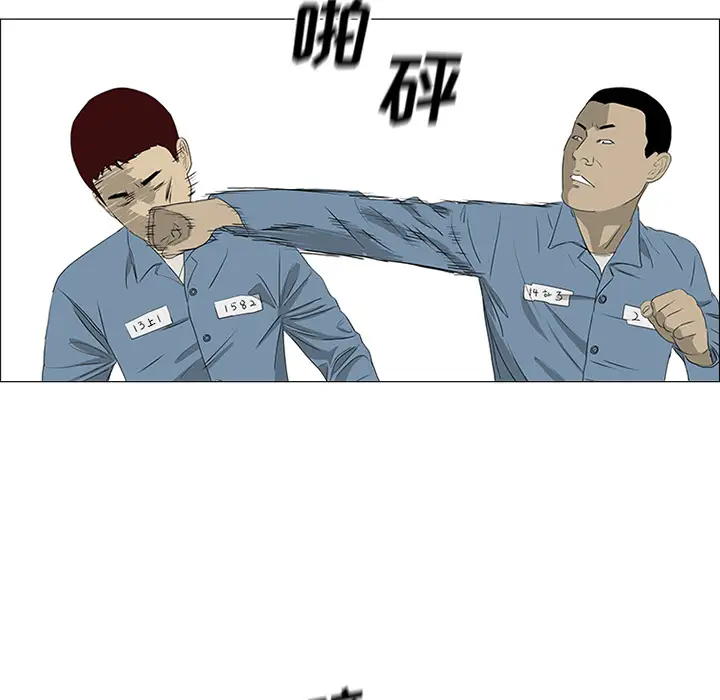 逆伦第43话