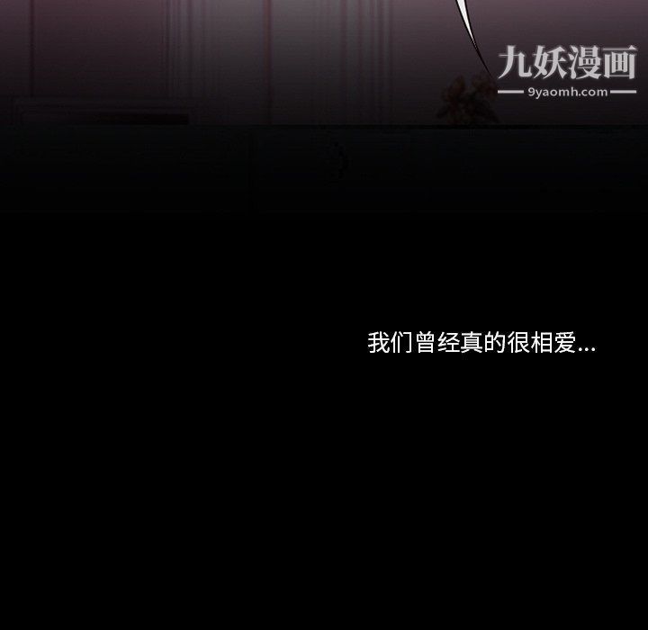 徘徊的心动第59话