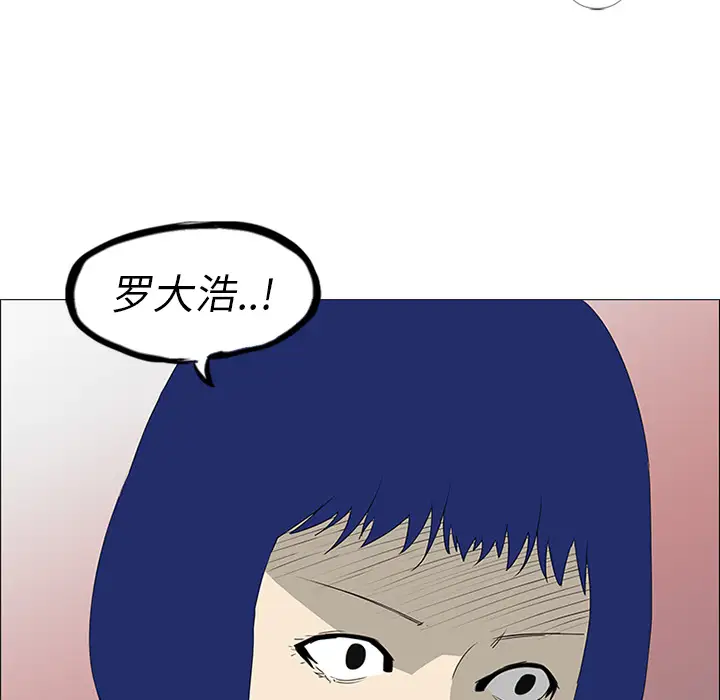 逆伦第43话