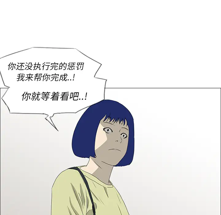 逆伦第43话