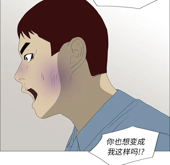 逆伦第43话