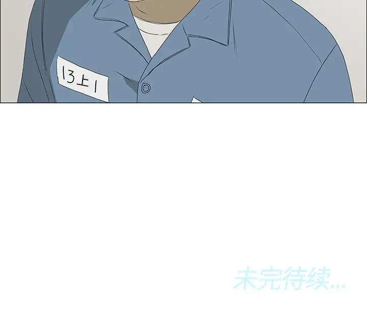 逆伦第43话