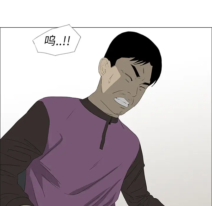 逆伦第44话
