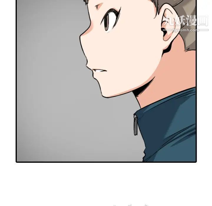 色花穴第54话