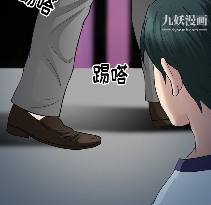 徘徊的心動第59話