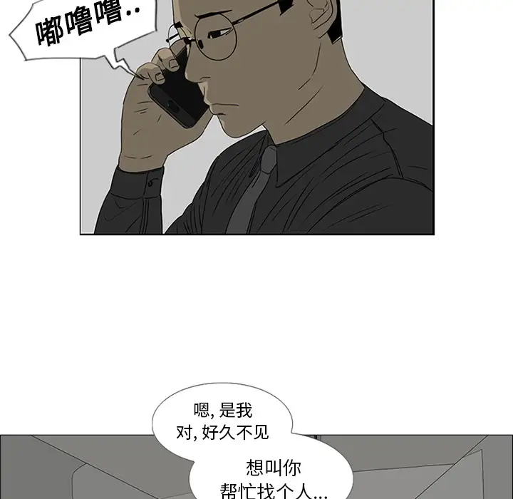 逆伦第44话