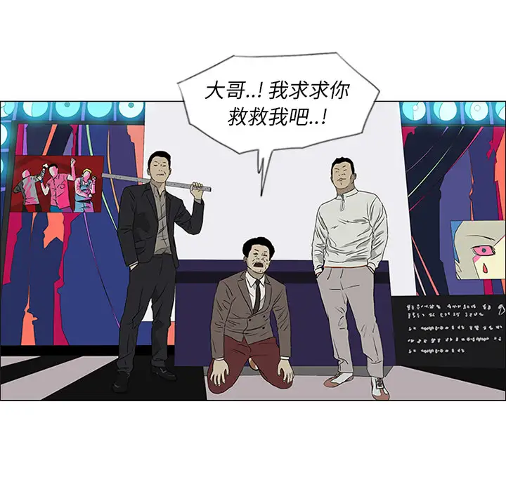 逆伦第44话