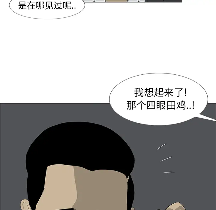 逆伦第44话