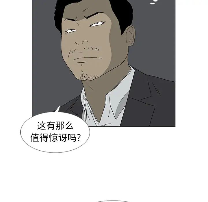 逆伦第45话