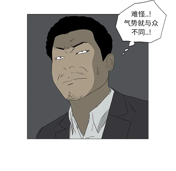 逆伦第45话
