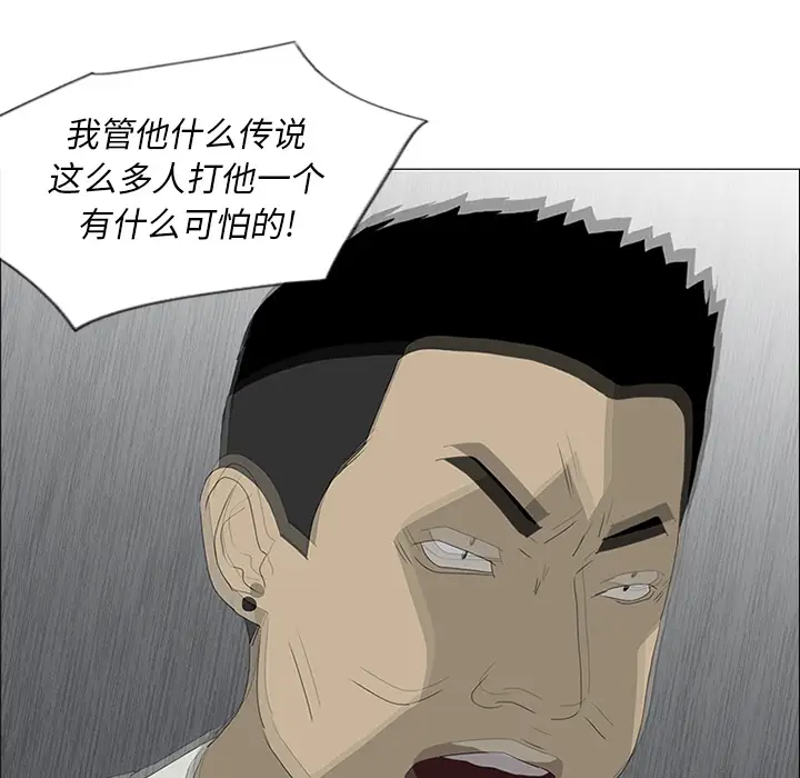 逆伦第45话