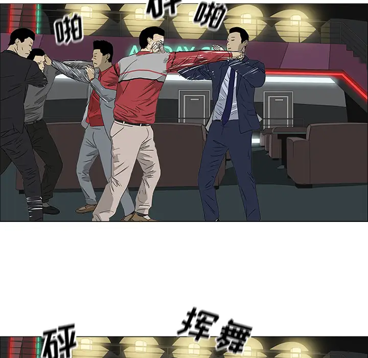 逆伦第45话