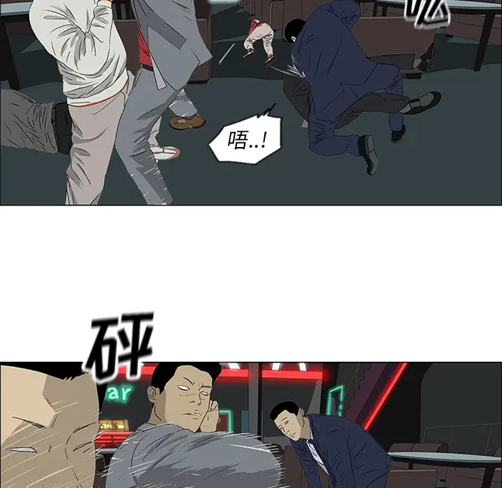 逆伦第45话