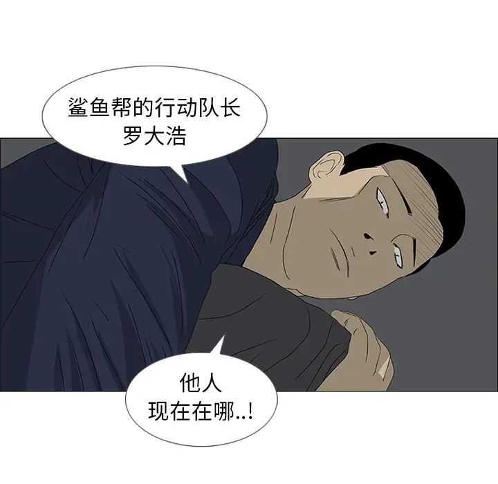 逆伦第45话