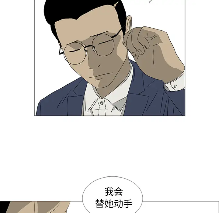 逆伦第45话