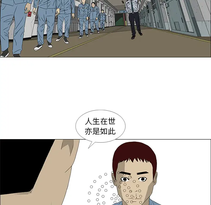 逆伦第45话