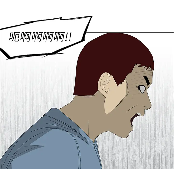 逆伦第45话