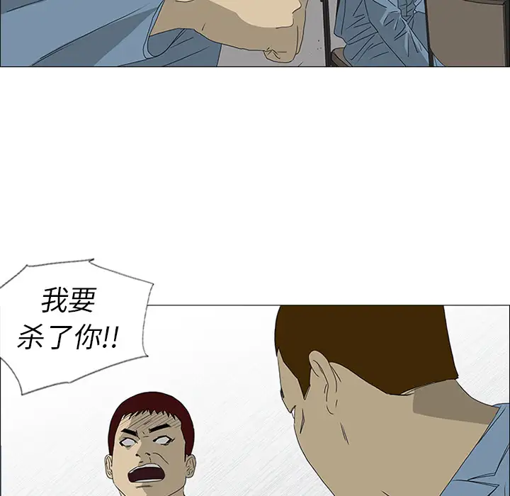 逆伦第46话